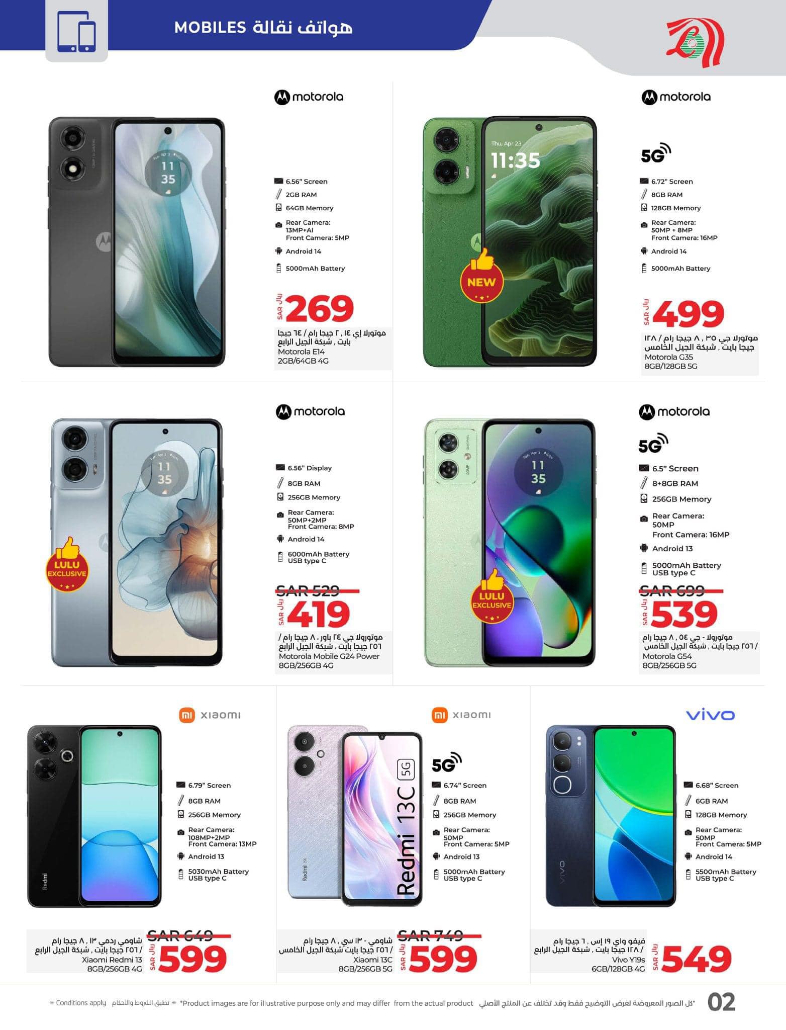 lulu-dammam-shati offers from 4dec to 10dec 2024 عروض لولو الدمام الشاطئ من 4 ديسمبر حتى 10 ديسمبر 2024 صفحة رقم 1